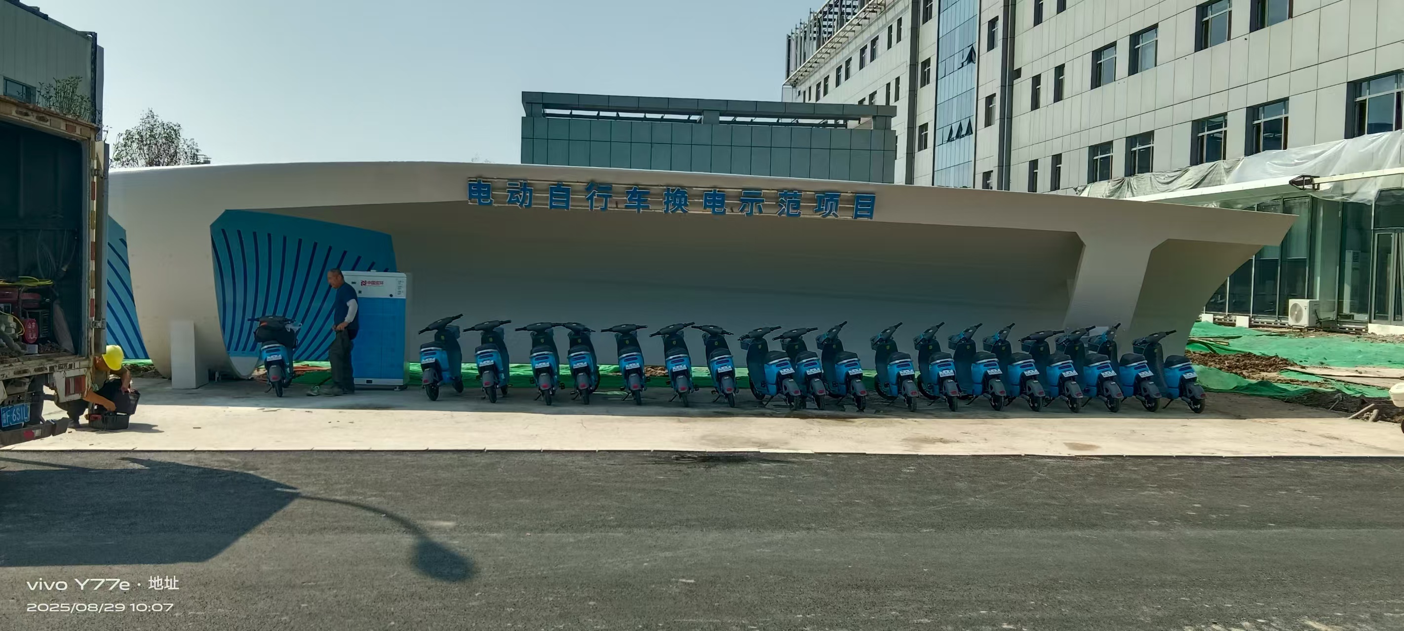 電動(dòng)車停車棚